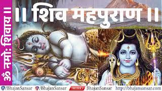 Shiv Puran Complete शिव महपुराण  - Episode 15