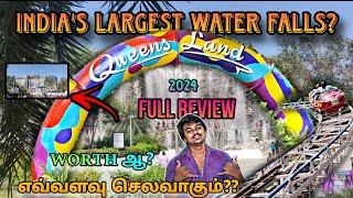 INDIAS LARGEST WATER FALLS⁉️  QUEENSLAND CHENNAI TAMIL  TICKET PRICE 2024  FULL REVIEW IN TAMIL