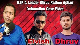 BJP A Leader Dhruv Rathee Aphan Defamation Case Pidet  PGR VGR Eviction Notice Pi Etlo