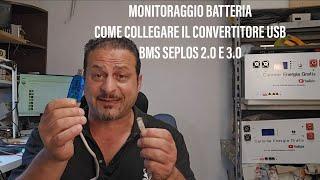 MONITORAGGIO ACCUMULO DA REMOTO. BMS Seplos 2.0 e 3.0