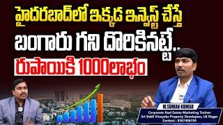 Best Places to Invest In Hyderabad Real Estate  Land Rates In Hyderabad  Hyderabad Real Estate