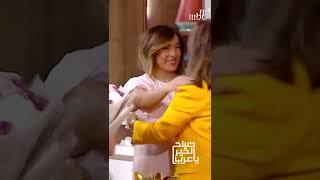 زوج غادة مصلي وشقيقتها يظهران معها على الهواء