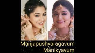 26 September 2024 Actresses Mamta Mohandas and Nikitha Rajesh.