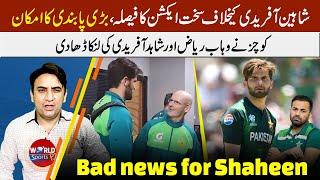 Pakistan cricket Shaheen Afridi likely face ban after coaches report  What is going to happen