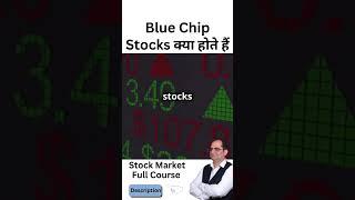 What Are Blue Chip Stocks?  #investmentbasics #stocks  #wealthbuilding