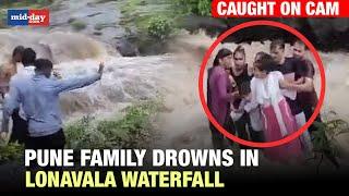 Lonavala Waterfall Tragedy ON CAM Family Of 5 Swept Away In Waterfall 3 Bodies Recovered