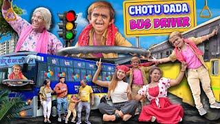 छोटू दादा बस वाला 2  CHOTU DADA BUS DRIVERKhandesh Hindi Comedy  Chotu Ki Bus Comedy  Chotu Dada