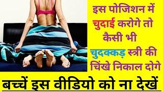 सवाल चुदाई की  Sex General knowledge  Sex Gk quiz  Sex video  Top Sex Questions and Answers