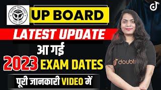 UP Board Exam 2023 kab hoga?  UPMSP Class 10th Dates  Doubtnut Class 10 Hindi Medium