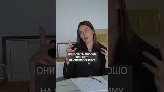 ТОП-3 витамина для МУЖСКОГО здоровья #нутрициолог #витамины #мужчина