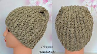 Модная Шапка крючком. Мастер класс.  Hat crochet pattern