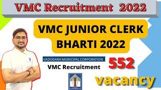 vmc recruitment 2022  vmc form kaise bhare  vmc junior clerk bharti 2022  vmc recruitment 