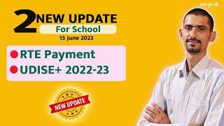 2 Big Update On 15 June 2023  For School  RTE Payment & UDISE+ 2022-23