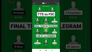 tts vs fsc dream11 prediction today  tts vs fsc dream11 team  pro league t20 #shorts #dream11