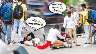 जेंव्हा भोसरीच्या बसस्टॅंडवर मि बेशुद्ध होऊन पडलो तेंव्हा लोकांनी काय केल ते बघाच ? #marathiprank