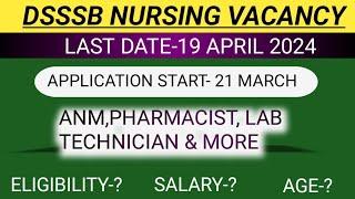 DSSSB ANM VACANCY  DSSSB PHARMACIST VACANCY  DSSSB LAB TECHNICIAN VACANCY  DSSSB NURSING VACANCY