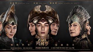 ASURA HD TRAILER  CHINESE MOVIE  FANTASY ACTION