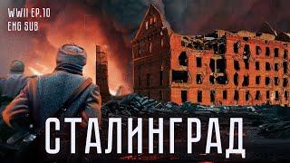 Сталинградская битва  Battle of Stalingrad  History of WWII Eng sub