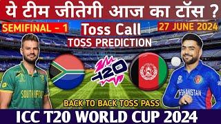 South Africa vs Afghanistan 1st Semi-final Toss Prediction  today toss prediction  aaj kaun jitega