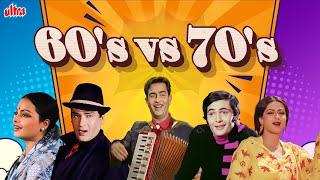 70’s vs 80s Most Popular Hit Songs  सुनेहरे बॉलीवुड के सुपरहिट गाने  Old Hindi Songs Playlist 