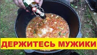 ТАКОГО ВЫ ЕЩЁ НЕ ЕЛИ      ПЬЯНЫЕ ГОЛУБЦЫ В КАЗАНЕ