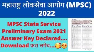 MPSC State Service Preliminary Exam 2021 Answer Key DeclaredMPSC State Service Answer Key Download