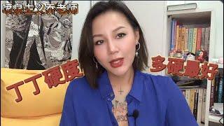 增硬小常识：男人的硬度多硬是最好的？如何增强丁丁硬度！