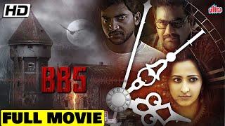 BB5 Hindi Dubbed Full Movie 2021 New Released Hindi Dubbed Movie  Poornachandra Mysore  Radhika