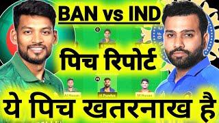 BAN vs IND Dream11 PredictionBAN vs IND Dream11BAN vs IND Dream11 Team