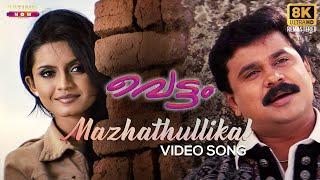 Mazhathullikal Video Song  8K Remastered  Vettam Movie  Berny Ignatius  M G Sreekumar  Dileep