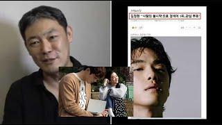 A YouTube video released in 2020 revealing Seo Ye-jins true personality suddenly goes viral