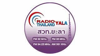 Tropo DXRadio Thailand Yala FM 92.0MHz received in Taiping Perak Part 2 20240511