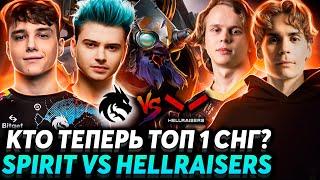 Это сильнейшая команда в СНГ. Не ну отличный герой... Nix и Dyrachyo смотрят Spirit vs Hellraisers