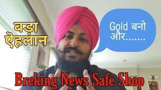 Safe Shop Breaking News  Good News By Kripal Singh