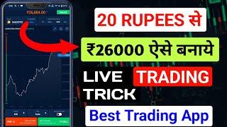 best trading app  best trading app in india  trading for beginners 2024