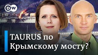 Удар по Крымскому мосту? Что обсуждали немцы и к чему это привело. DW Новости Шоу