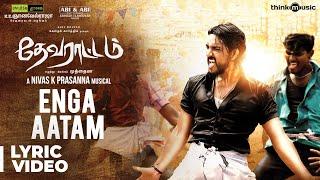 Devarattam  Enga Aatam Song Lyric Video  Gautham Karthik  Muthaiya  Nivas K Prasanna