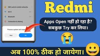 Redmi Mobile apps not open  apps Crash  pocoXiaomimi devices apps automatically close problem