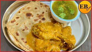 சப்பாத்தியும் கோழிக்கறியும் #dinner #043