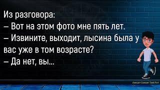 Лорд Осматривает Замок...Большой Сборник Смешных Анекдотов Для Супер Настроения