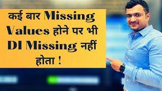 ऐसा DI जो Missing होकर भी Missing नहीं है    Best Tricks for DI  Maths by Sumit Sir