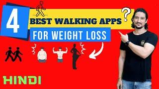 Best Walking Apps For Weight Loss  Top Walking App  Hindi