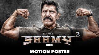 Saamy² - Motion Poster  Saamy Square  Chiyaan Vikram  Hari  Devi Sri Prasad  Thameens Films