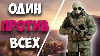 Гайд Как тащить в соло  Rainbow Six Siege