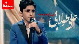 غوغای علی طولابی در فینال داورا رو از خود بی خود کرد - Ali Toolabi Final 