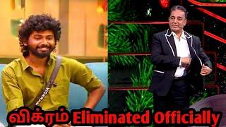 விக்ரம் Eliminated OfficiallyBigg Boss season 7 tamil today promo 1Bb7tamil