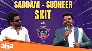 Saddam - Sudheer Funny Skit  Yadamma Raju  Comedy Stock Exchange  ahavideoin