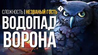 ОБСУЖДАЕМ СВЕЖИЕ НОВОСТИ - «ЗАГАДОЧНЫЕ ТАЙНИКИ» ► THE LONG DARK НЕЗВАНЫЙ ГОСТЬ # 7