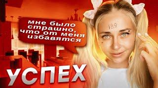 Сериал Успех. Все серии 1-5  nnotochka