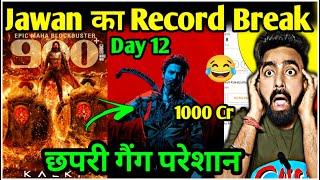 Kalki 2898 AD Box Office Collections Day 12  Kalki Box Office Collections  Kalki 2898 AD Prabhash